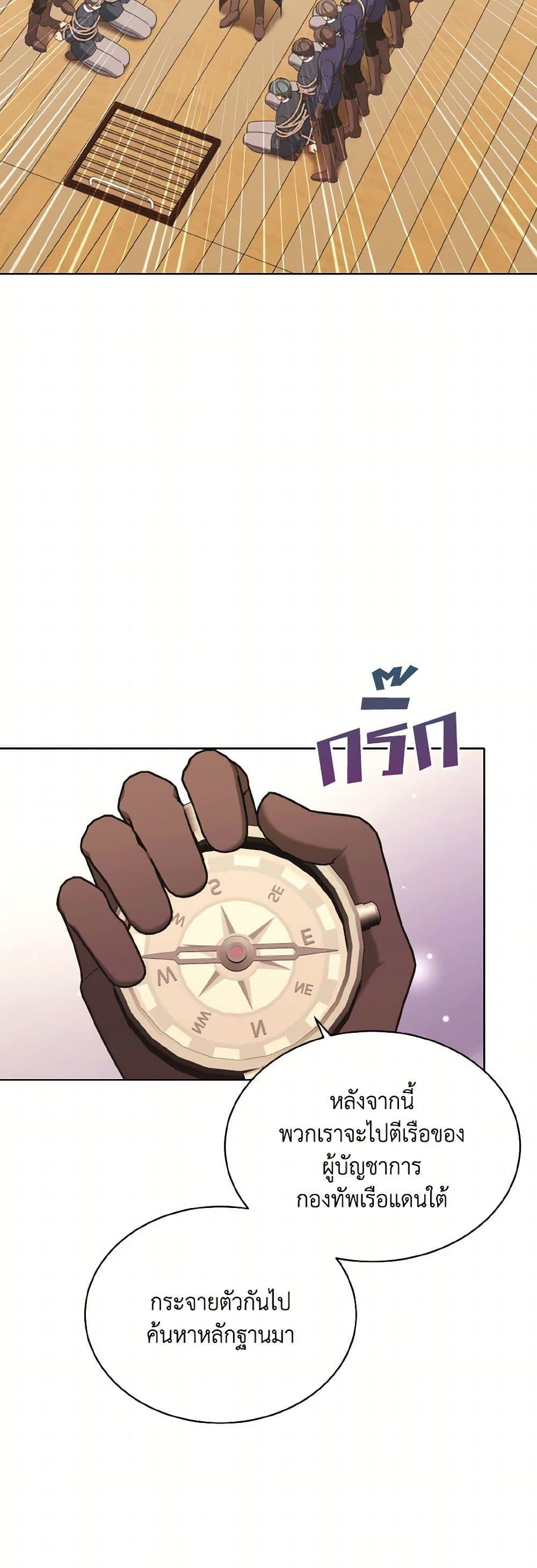 Manga-lc-com อ่านมังงะ อ่านการ์ตูน ออนไลน์ ฟรี The Wicked Ladies in Waiting ตอนที่ 1 2 3 4 5 6 7 8 9 10 11 12 13 14 ฟรี ไม่มีโฆษณา Manga-lc - อ่าน มังงะ อ่าน การ์ตูน ออนไลน์ อ่านมังงะ ฟรี