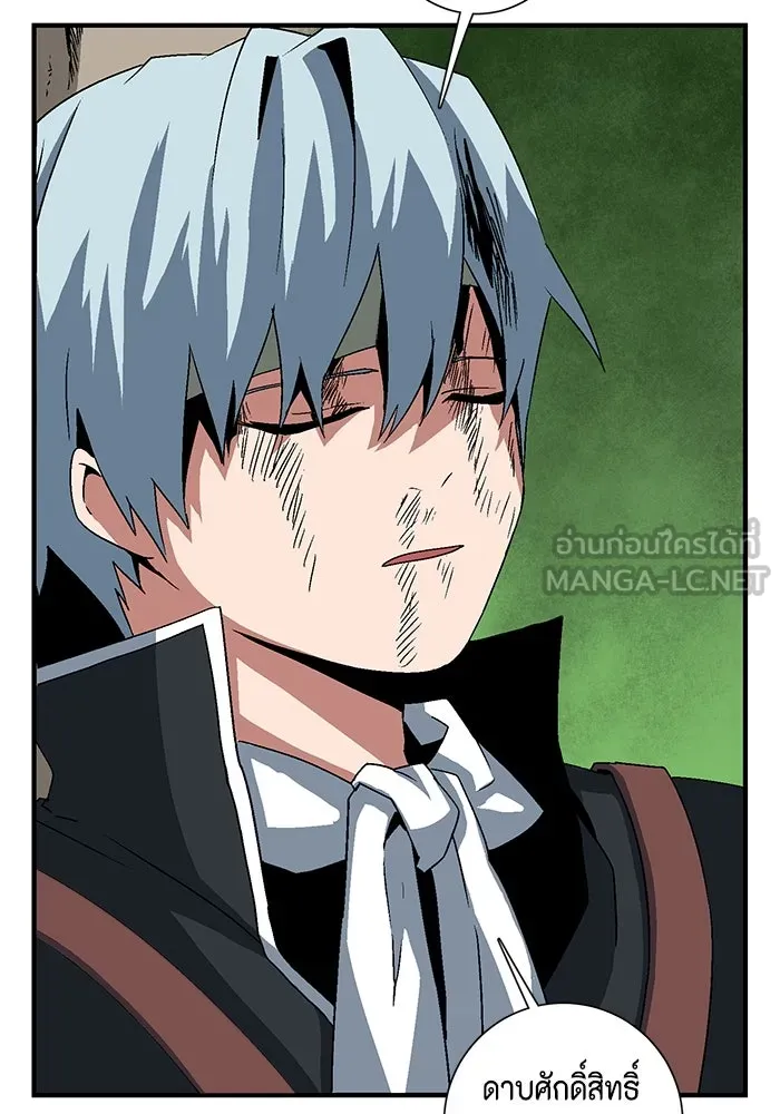 หนึ่งก้าวสู่เจ้ามาร ตอนที่ 47 ไล่ล่า (11) รูปที่ 87