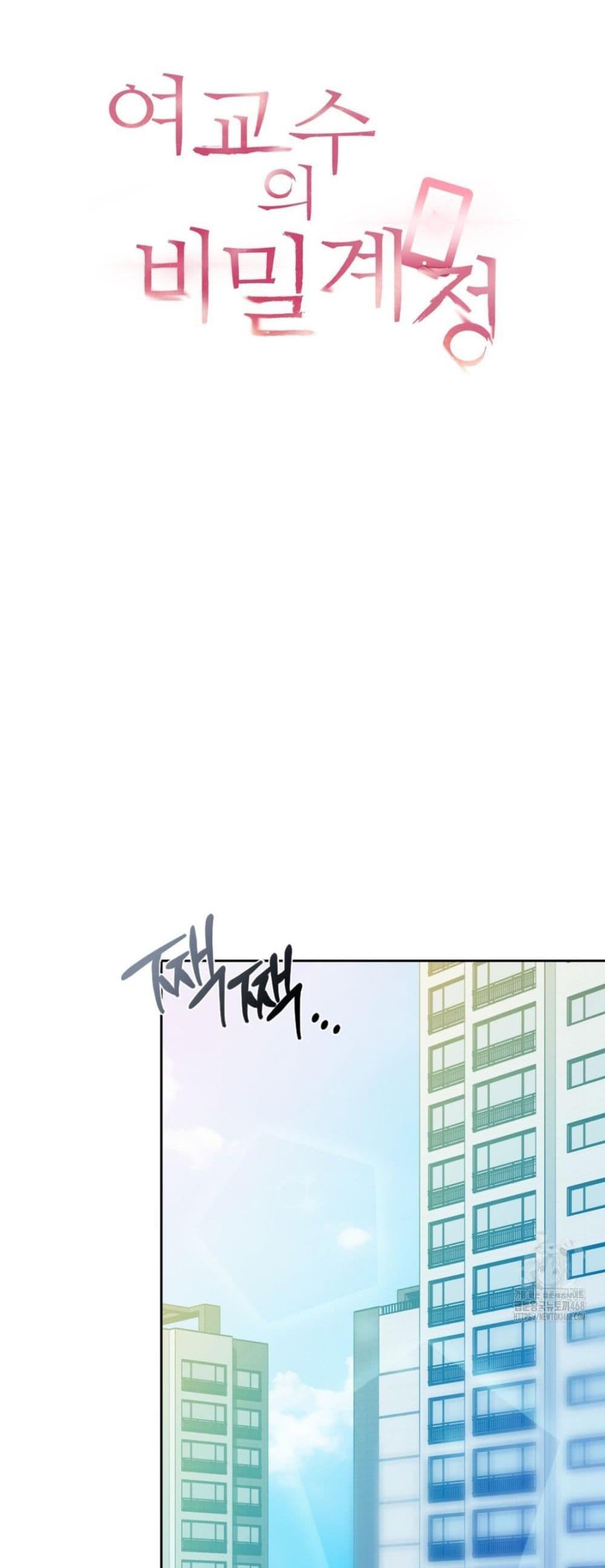 Doujin-Lc- อ่าน โดจิน มังฮวา เกาหลี ญี่ปุ่น จีน แปลไทย The Professor ตอนที่ 1 2 3 4 5 6 7 8 9 10 11 12 13 14 ฟรี ไม่มีโฆษณา อ่าน โดจิน Manhwa เกาหลี ญี่ปุ่น จีน เรามีครบ คัดมาให้เน้นๆ โดจิน 18+ รับประกันความฟินโดย  Doujin Lc