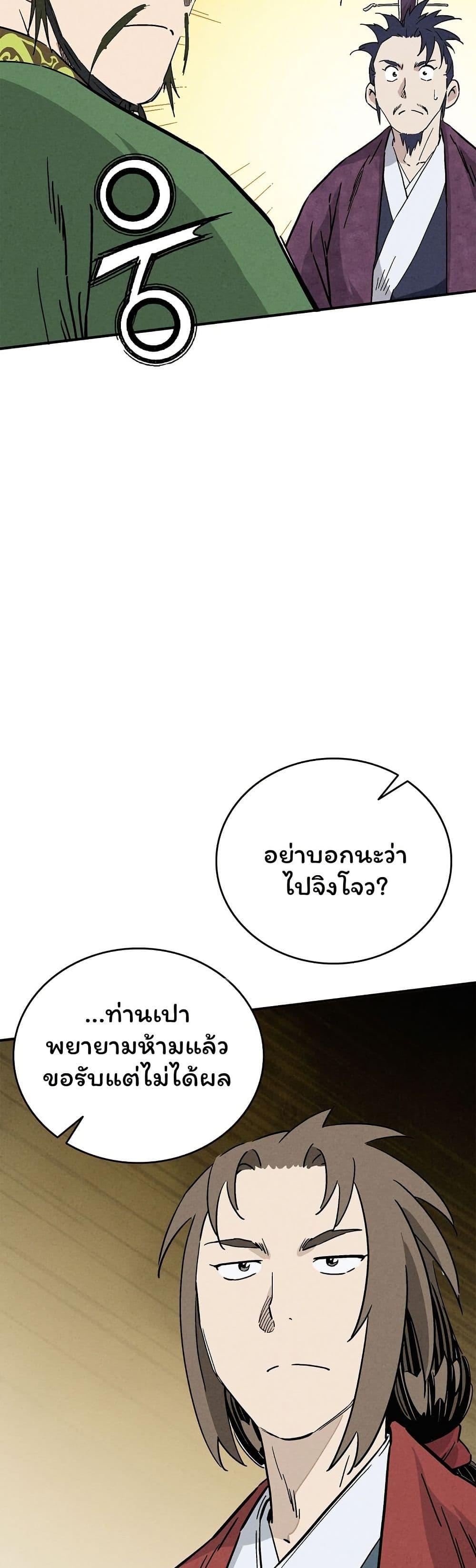 Manga-lc-com อ่านมังงะ อ่านการ์ตูน ออนไลน์ ฟรี I Reincarnated as a Legendary Surgeon ตอนที่ 1 2 3 4 5 6 7 8 9 10 11 12 13 14 ฟรี ไม่มีโฆษณา Manga-lc - อ่าน มังงะ อ่าน การ์ตูน ออนไลน์ อ่านมังงะ ฟรี