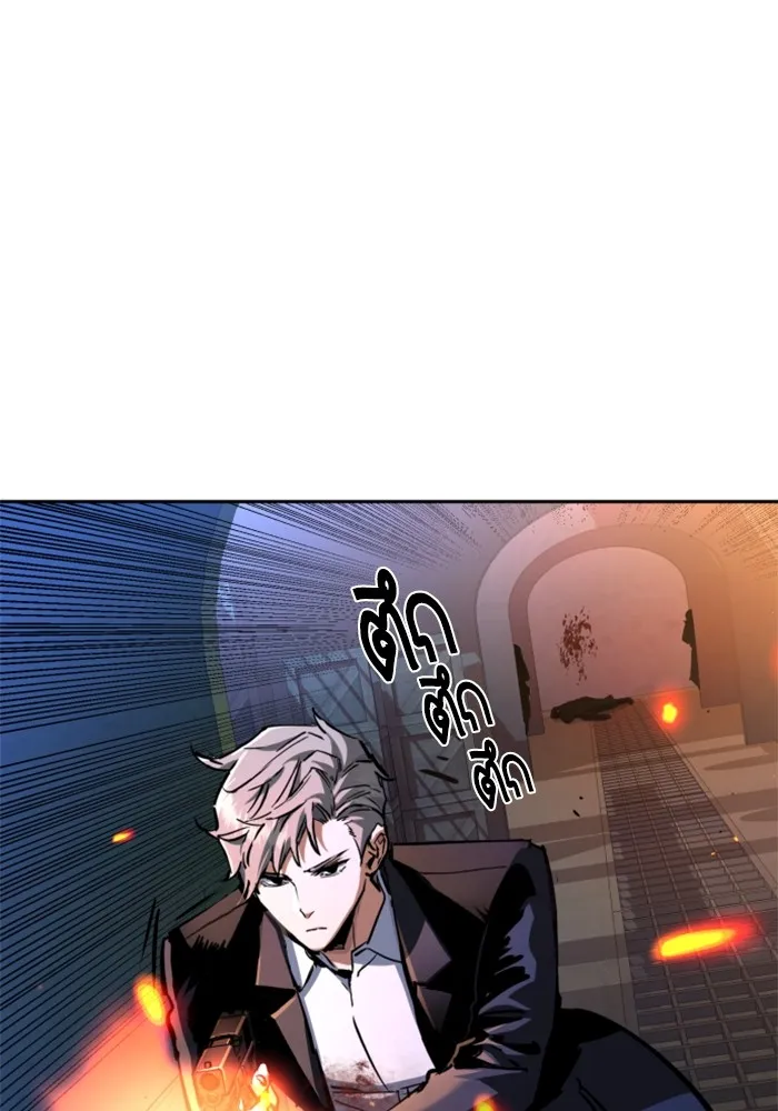 พี่ชายสายบอดี้การ์ด ตอนที่ 219 รูปที่ 2