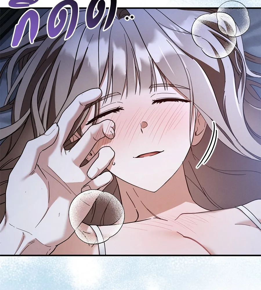 เรือนจำรัก ตอนที่ 68 รูปที่ 85