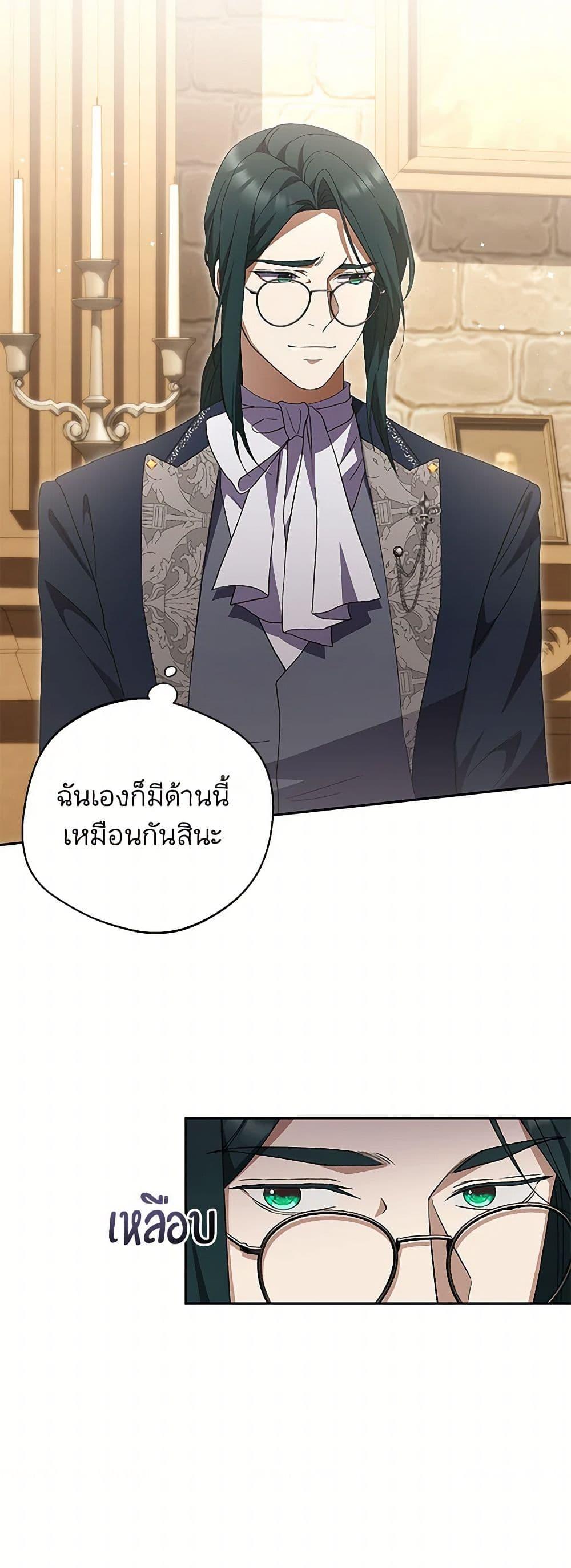 Manga-lc-com อ่านมังงะ อ่านการ์ตูน ออนไลน์ ฟรี There Is No Need to Be Obsessed ตอนที่ 1 2 3 4 5 6 7 8 9 10 11 12 13 14 ฟรี ไม่มีโฆษณา Manga-lc - อ่าน มังงะ อ่าน การ์ตูน ออนไลน์ อ่านมังงะ ฟรี