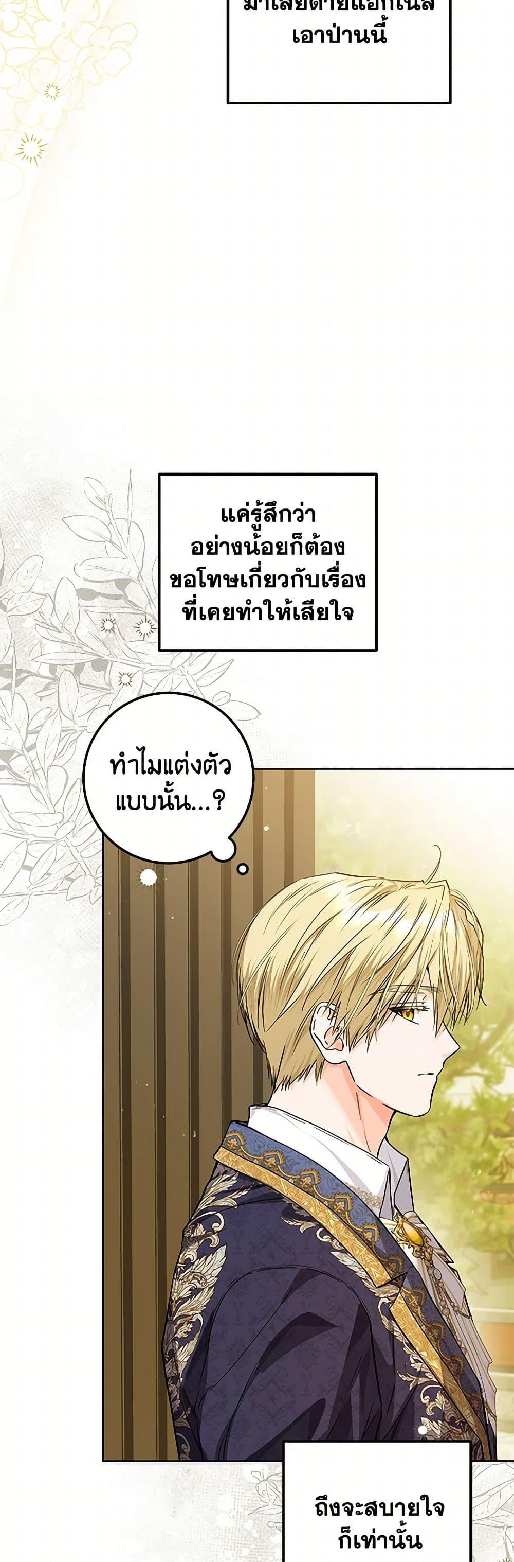 Manga-lc-com อ่านมังงะ อ่านการ์ตูน ออนไลน์ ฟรี The Closet Fan Princess ตอนที่ 1 2 3 4 5 6 7 8 9 10 11 12 13 14 ฟรี ไม่มีโฆษณา Manga-lc - อ่าน มังงะ อ่าน การ์ตูน ออนไลน์ อ่านมังงะ ฟรี