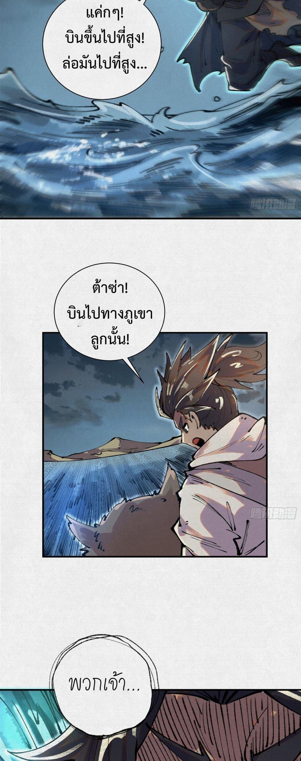 Manga-lc-com อ่านมังงะ อ่านการ์ตูน ออนไลน์ ฟรี Soul of Chi You ตอนที่ 1 2 3 4 5 6 7 8 9 10 11 12 13 14 ฟรี ไม่มีโฆษณา Manga-lc - อ่าน มังงะ อ่าน การ์ตูน ออนไลน์ อ่านมังงะ ฟรี