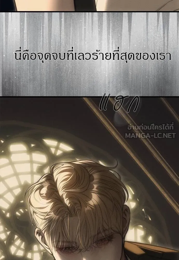 ปฏิบัติการลับ ตอนที่ 97 รูปที่ 15