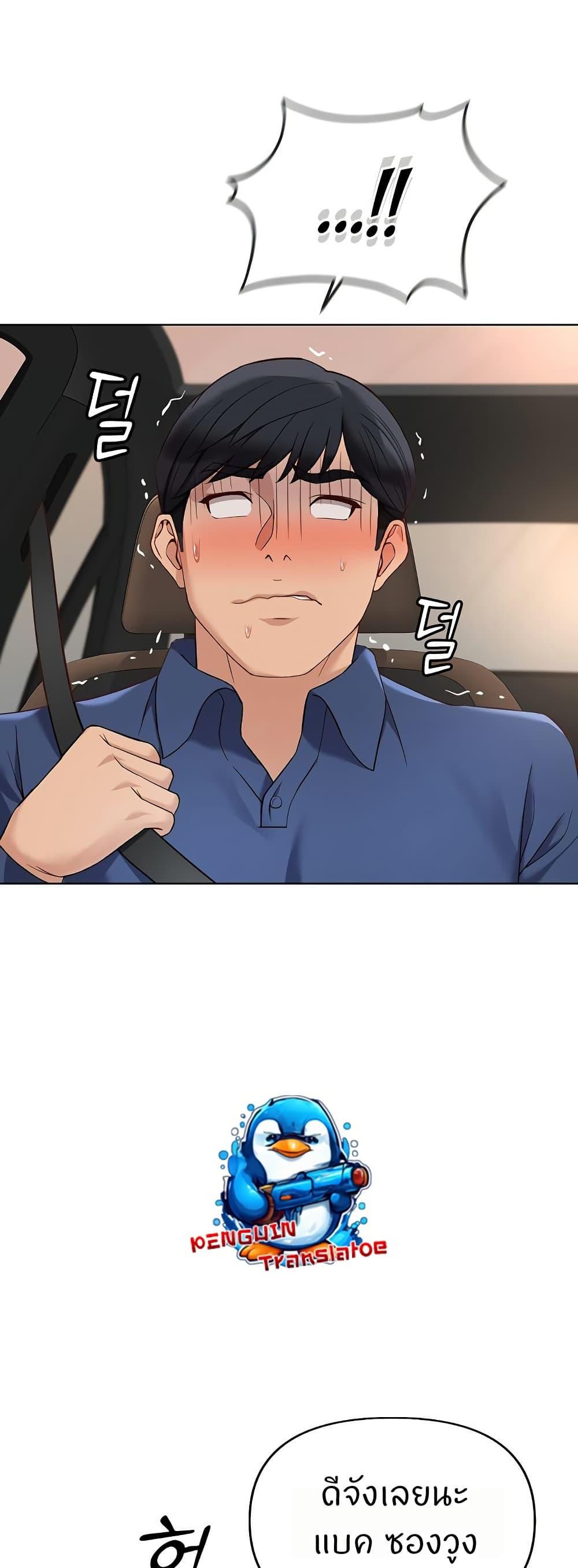 Doujin-Lc- อ่าน โดจิน มังฮวา เกาหลี ญี่ปุ่น จีน แปลไทย Common Sense Manipulation Program ตอนที่ 1 2 3 4 5 6 7 8 9 10 11 12 13 14 ฟรี ไม่มีโฆษณา อ่าน โดจิน Manhwa เกาหลี ญี่ปุ่น จีน เรามีครบ คัดมาให้เน้นๆ โดจิน 18+ รับประกันความฟินโดย  Doujin Lc