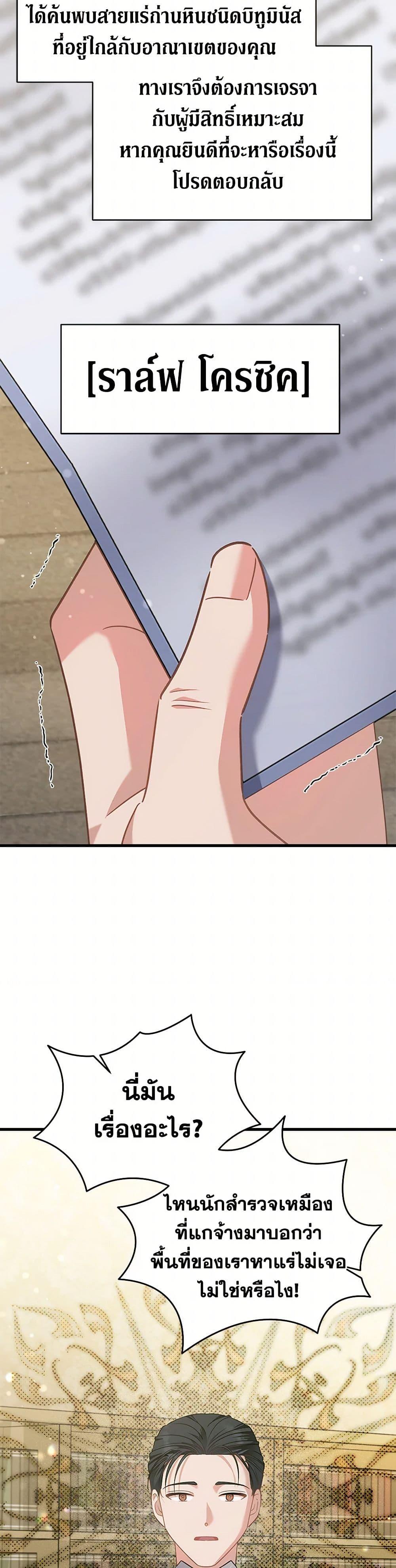 Manga-lc-com อ่านมังงะ อ่านการ์ตูน ออนไลน์ ฟรี I’m Sure It’s My Baby ตอนที่ 1 2 3 4 5 6 7 8 9 10 11 12 13 14 ฟรี ไม่มีโฆษณา Manga-lc - อ่าน มังงะ อ่าน การ์ตูน ออนไลน์ อ่านมังงะ ฟรี