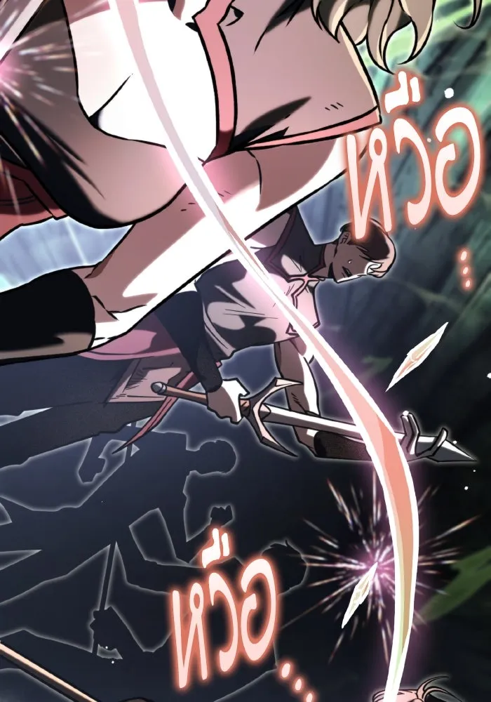 การแข่งขันของผู้เกิดใหม่ ตอนที่ 64 รูปที่ 139