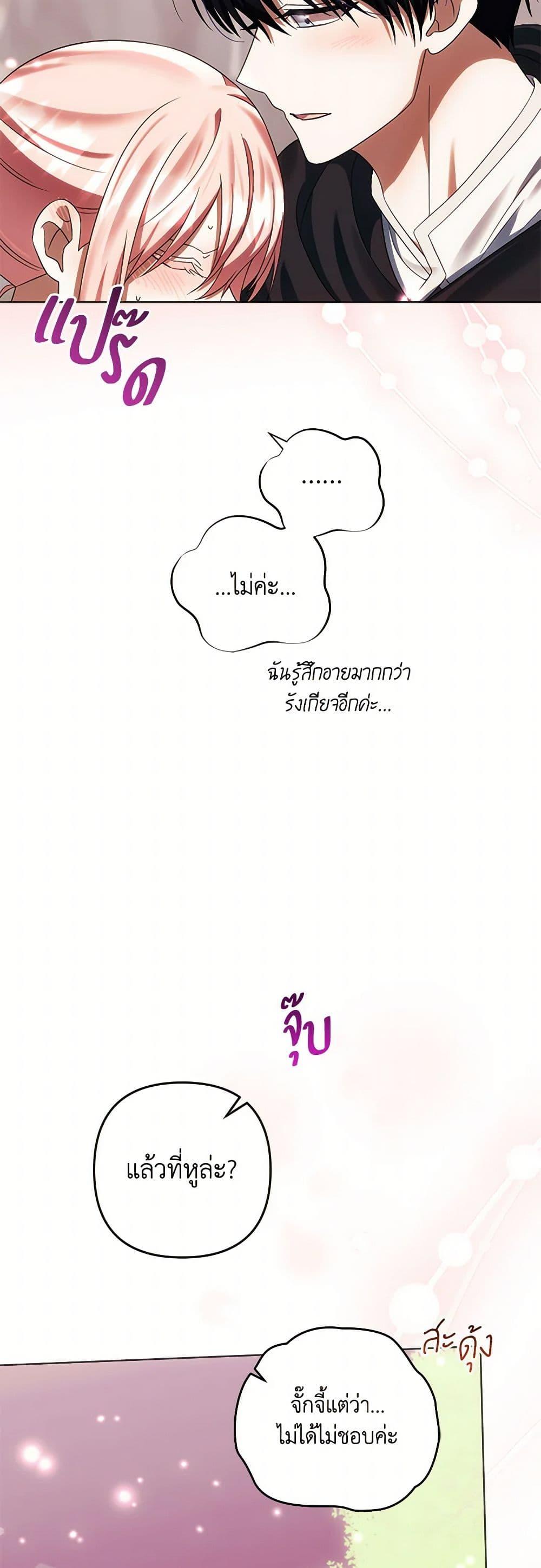Manga-lc-com อ่านมังงะ อ่านการ์ตูน ออนไลน์ ฟรี You Awakened while I Was Dead ตอนที่ 1 2 3 4 5 6 7 8 9 10 11 12 13 14 ฟรี ไม่มีโฆษณา Manga-lc - อ่าน มังงะ อ่าน การ์ตูน ออนไลน์ อ่านมังงะ ฟรี