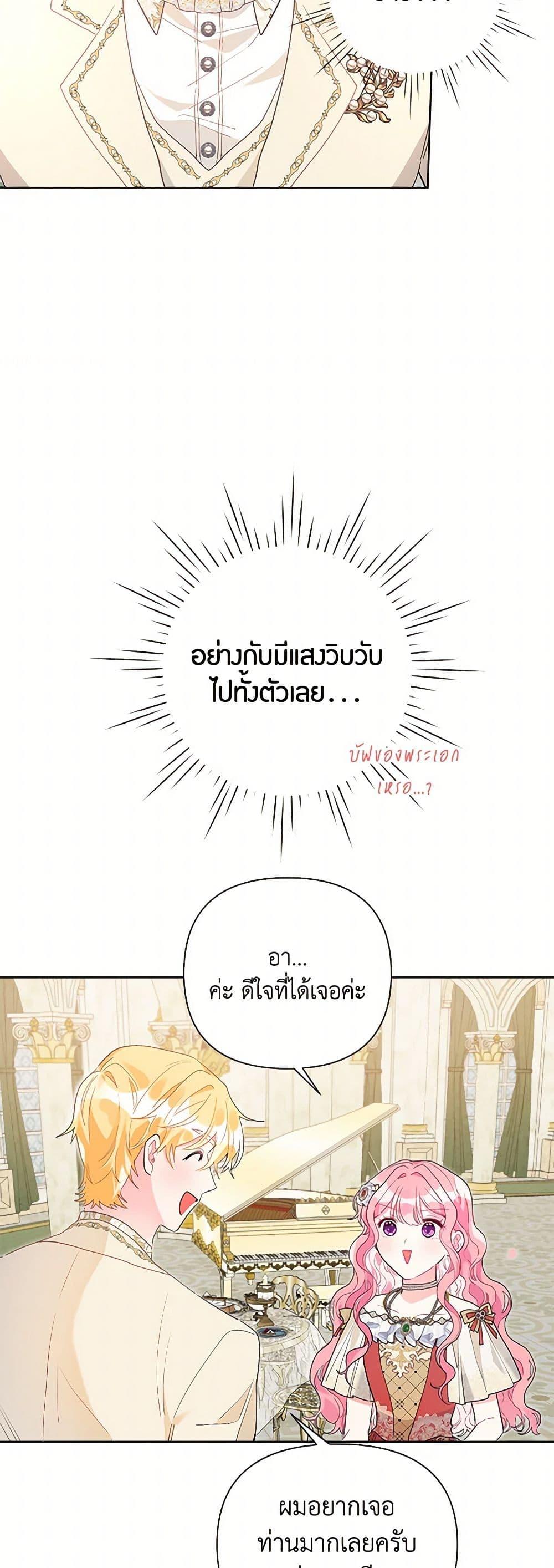 Manga-lc-com อ่านมังงะ อ่านการ์ตูน ออนไลน์ ฟรี The Archvillain’s Daughter-in-Law ตอนที่ 1 2 3 4 5 6 7 8 9 10 11 12 13 14 ฟรี ไม่มีโฆษณา Manga-lc - อ่าน มังงะ อ่าน การ์ตูน ออนไลน์ อ่านมังงะ ฟรี