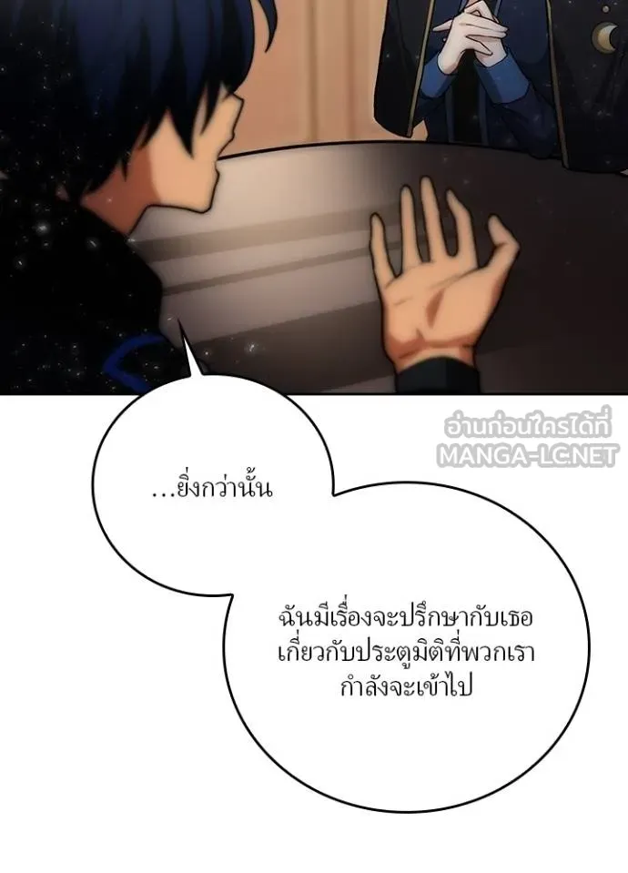 เป้าหมายครั้งที่ 2 ตอนที่ 9 รูปที่ 9
