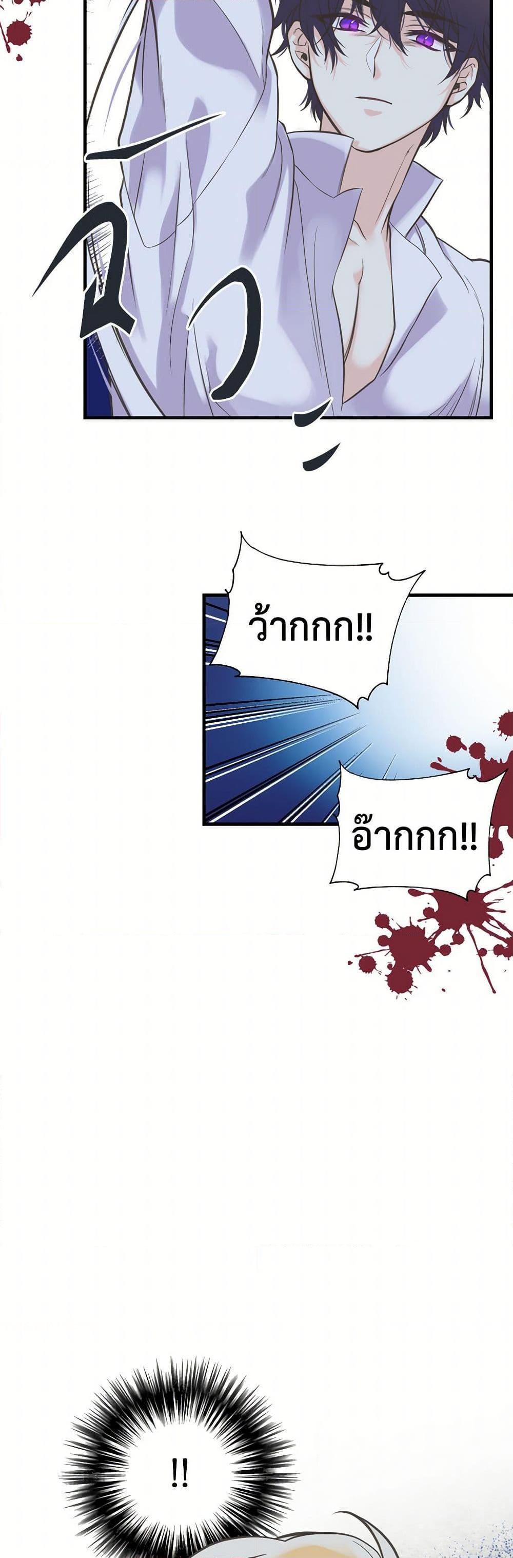 Manga-lc-com อ่านมังงะ อ่านการ์ตูน ออนไลน์ ฟรี My Sister Picked up the Male Lead ตอนที่ 1 2 3 4 5 6 7 8 9 10 11 12 13 14 ฟรี ไม่มีโฆษณา Manga-lc - อ่าน มังงะ อ่าน การ์ตูน ออนไลน์ อ่านมังงะ ฟรี