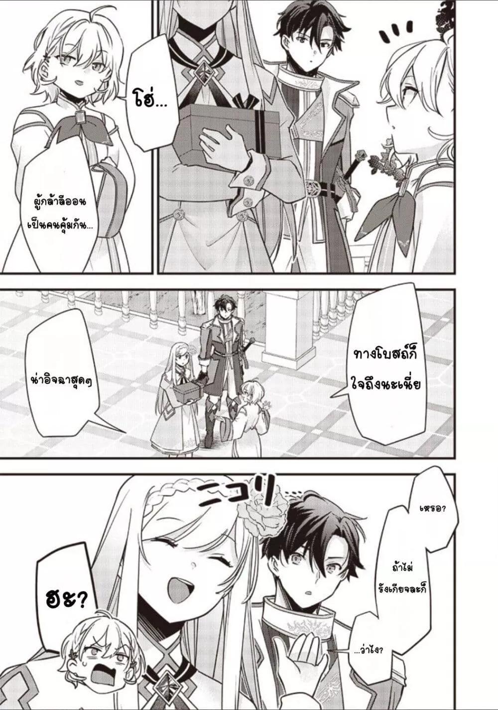 Doujin-Lc- อ่าน โดจิน มังฮวา เกาหลี ญี่ปุ่น จีน แปลไทย Slime Saint ตอนที่ 1 2 3 4 5 6 7 8 9 10 11 12 13 14 ฟรี ไม่มีโฆษณา อ่าน โดจิน Manhwa เกาหลี ญี่ปุ่น จีน เรามีครบ คัดมาให้เน้นๆ โดจิน 18+ รับประกันความฟินโดย  Doujin Lc