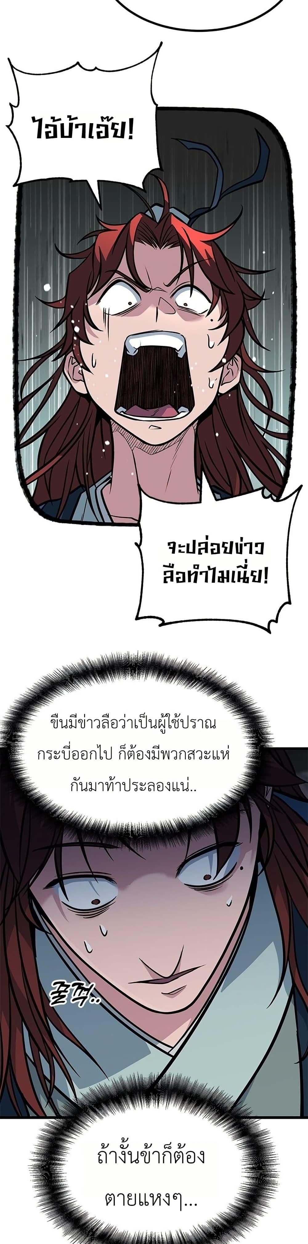 Manga-lc-com อ่านมังงะ อ่านการ์ตูน ออนไลน์ ฟรี Minor Legend ตอนที่ 1 2 3 4 5 6 7 8 9 10 11 12 13 14 ฟรี ไม่มีโฆษณา Manga-lc - อ่าน มังงะ อ่าน การ์ตูน ออนไลน์ อ่านมังงะ ฟรี