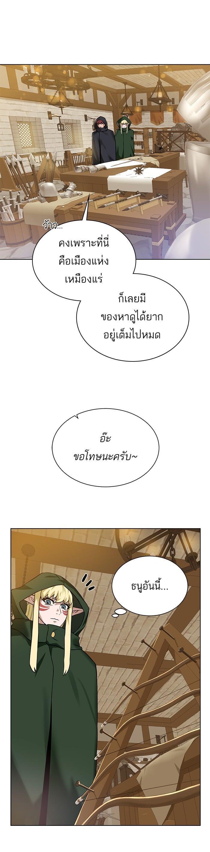 Manga-lc-com อ่านมังงะ อ่านการ์ตูน ออนไลน์ ฟรี Dungeons and Artifacts ตอนที่ 1 2 3 4 5 6 7 8 9 10 11 12 13 14 ฟรี ไม่มีโฆษณา Manga-lc - อ่าน มังงะ อ่าน การ์ตูน ออนไลน์ อ่านมังงะ ฟรี