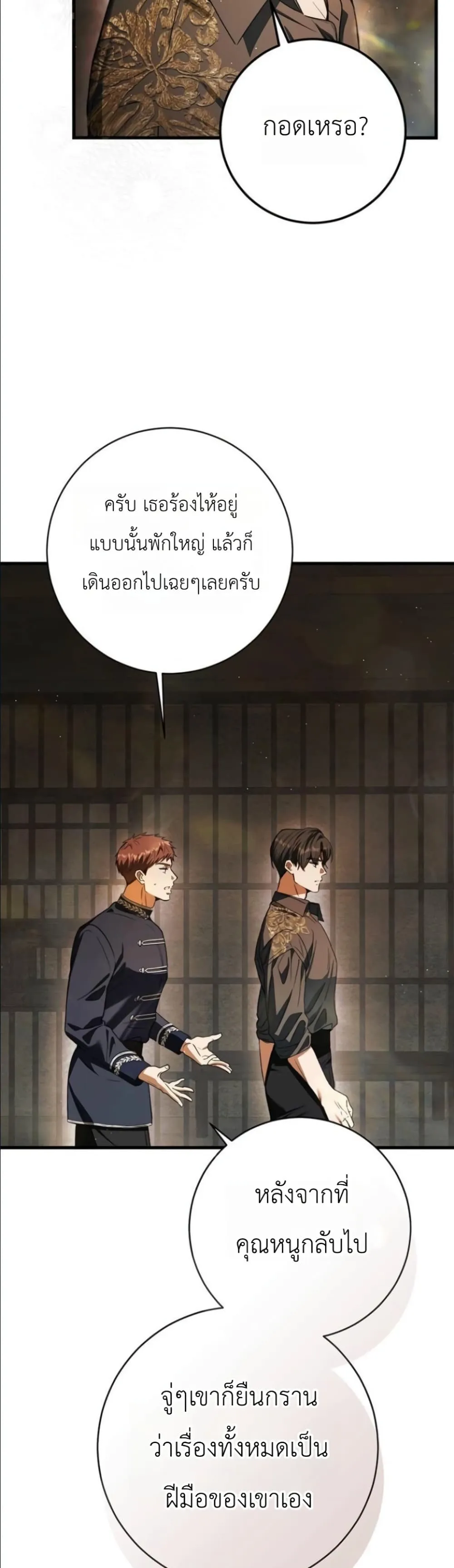 Manga-lc-com อ่านมังงะ อ่านการ์ตูน ออนไลน์ ฟรี This Is What Revenge Looks Like ตอนที่ 1 2 3 4 5 6 7 8 9 10 11 12 13 14 ฟรี ไม่มีโฆษณา Manga-lc - อ่าน มังงะ อ่าน การ์ตูน ออนไลน์ อ่านมังงะ ฟรี