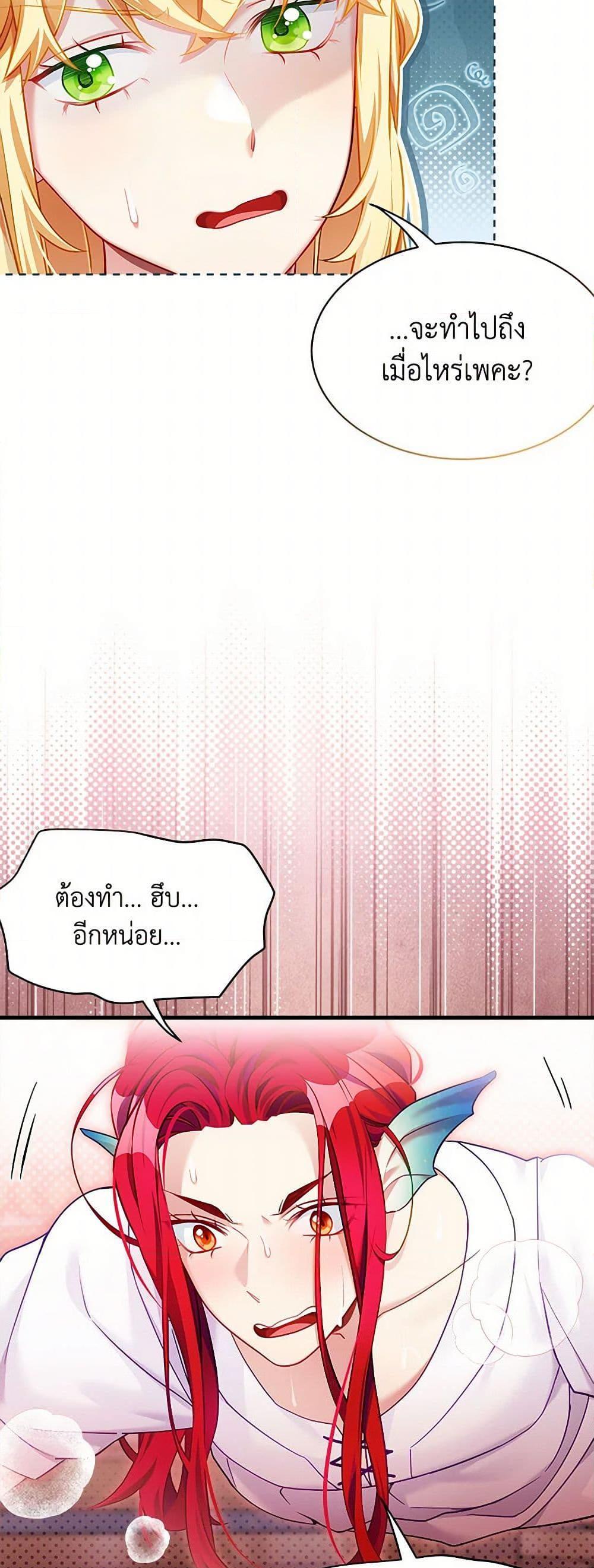 Manga-lc-com อ่านมังงะ อ่านการ์ตูน ออนไลน์ ฟรี Not-Sew-Wicked Stepmom ตอนที่ 1 2 3 4 5 6 7 8 9 10 11 12 13 14 ฟรี ไม่มีโฆษณา Manga-lc - อ่าน มังงะ อ่าน การ์ตูน ออนไลน์ อ่านมังงะ ฟรี