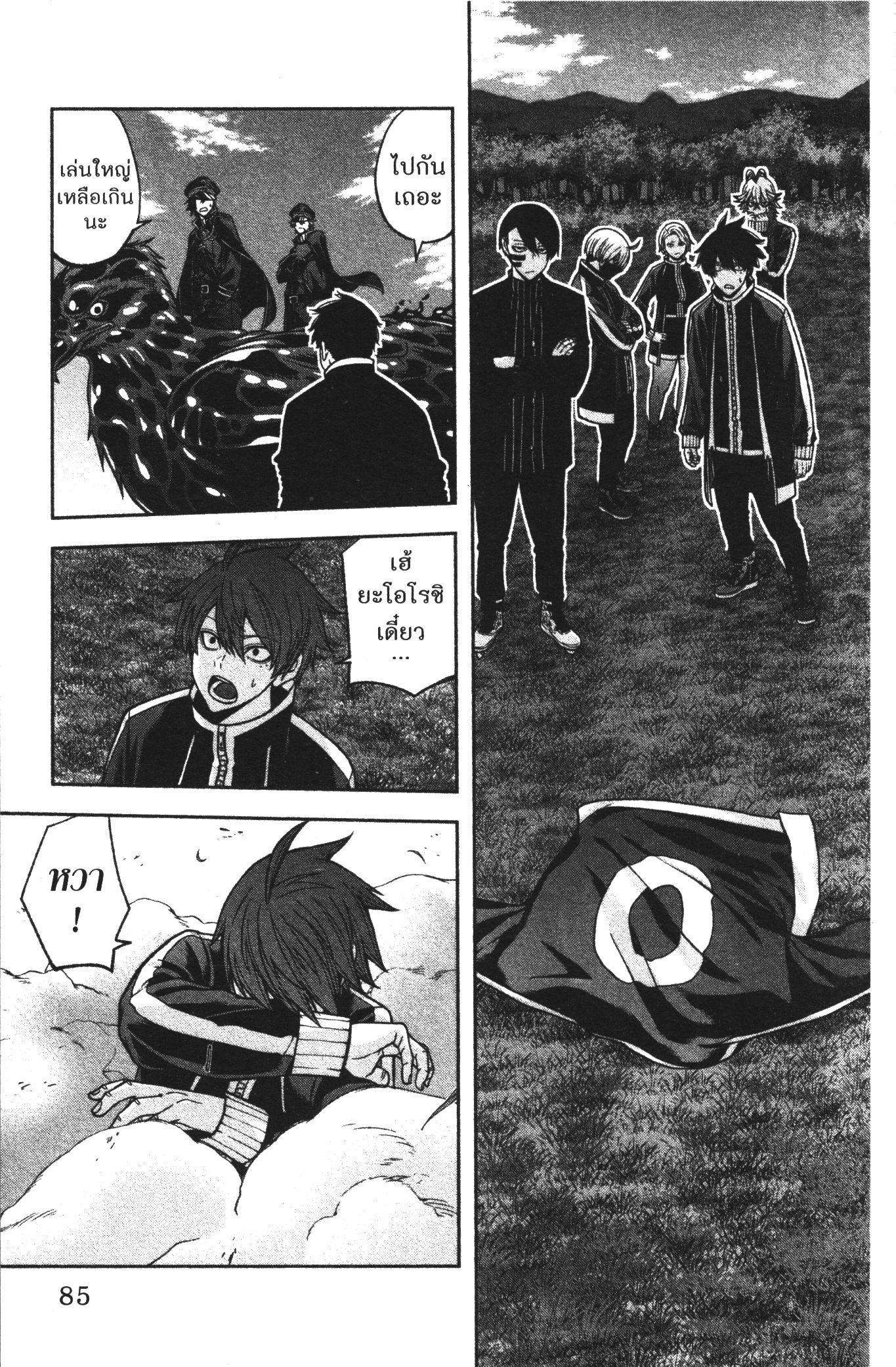 Manga-lc-com อ่านมังงะ อ่านการ์ตูน ออนไลน์ ฟรี Tougen Anki สงครามเลือดอสูร ตอนที่ 1 2 3 4 5 6 7 8 9 10 11 12 13 14 ฟรี ไม่มีโฆษณา Manga-lc - อ่าน มังงะ อ่าน การ์ตูน ออนไลน์ อ่านมังงะ ฟรี