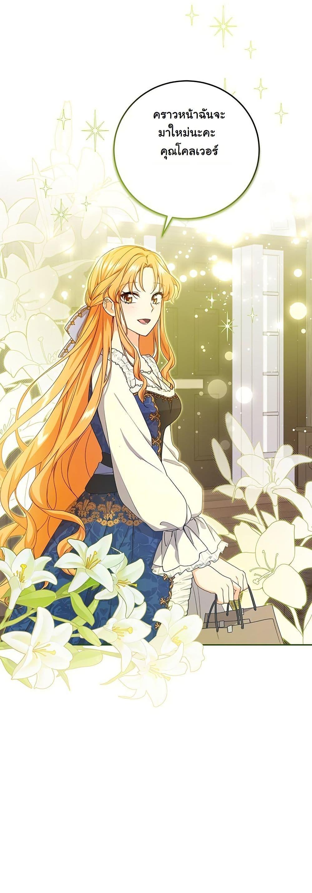 Manga-lc-com อ่านมังงะ อ่านการ์ตูน ออนไลน์ ฟรี I Need Sponsorship ตอนที่ 1 2 3 4 5 6 7 8 9 10 11 12 13 14 ฟรี ไม่มีโฆษณา Manga-lc - อ่าน มังงะ อ่าน การ์ตูน ออนไลน์ อ่านมังงะ ฟรี