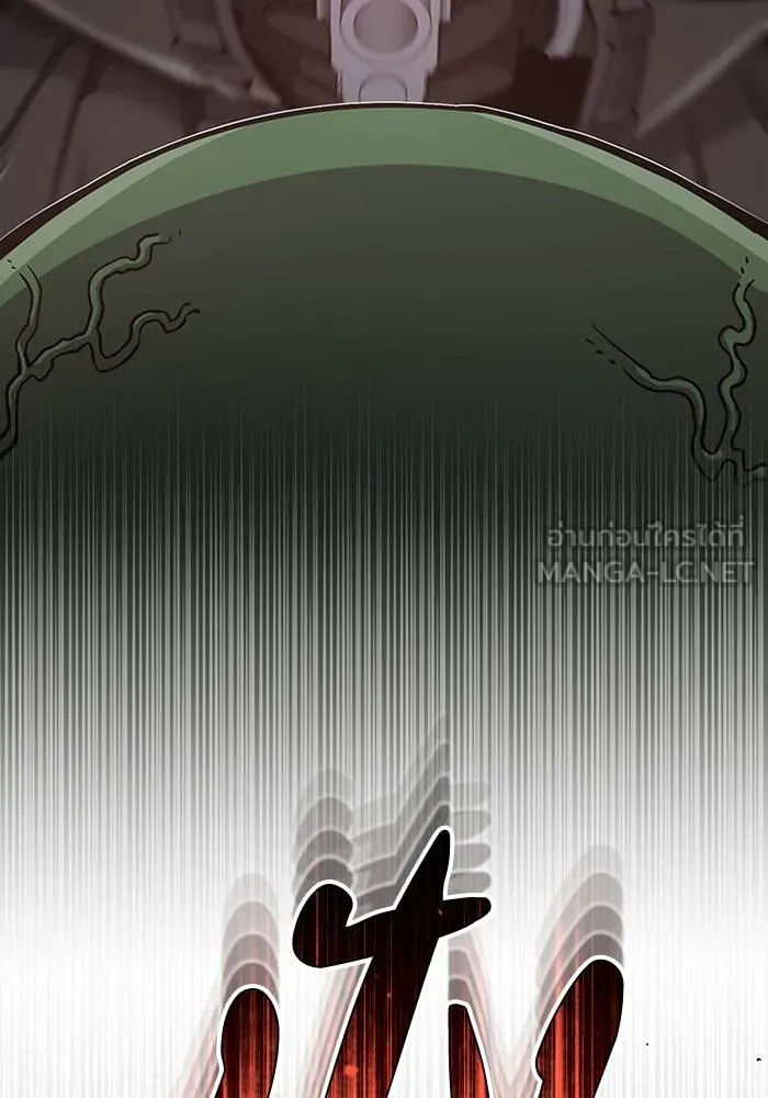 Genius of the Unique ตอนที่ 64 รูปที่ 99