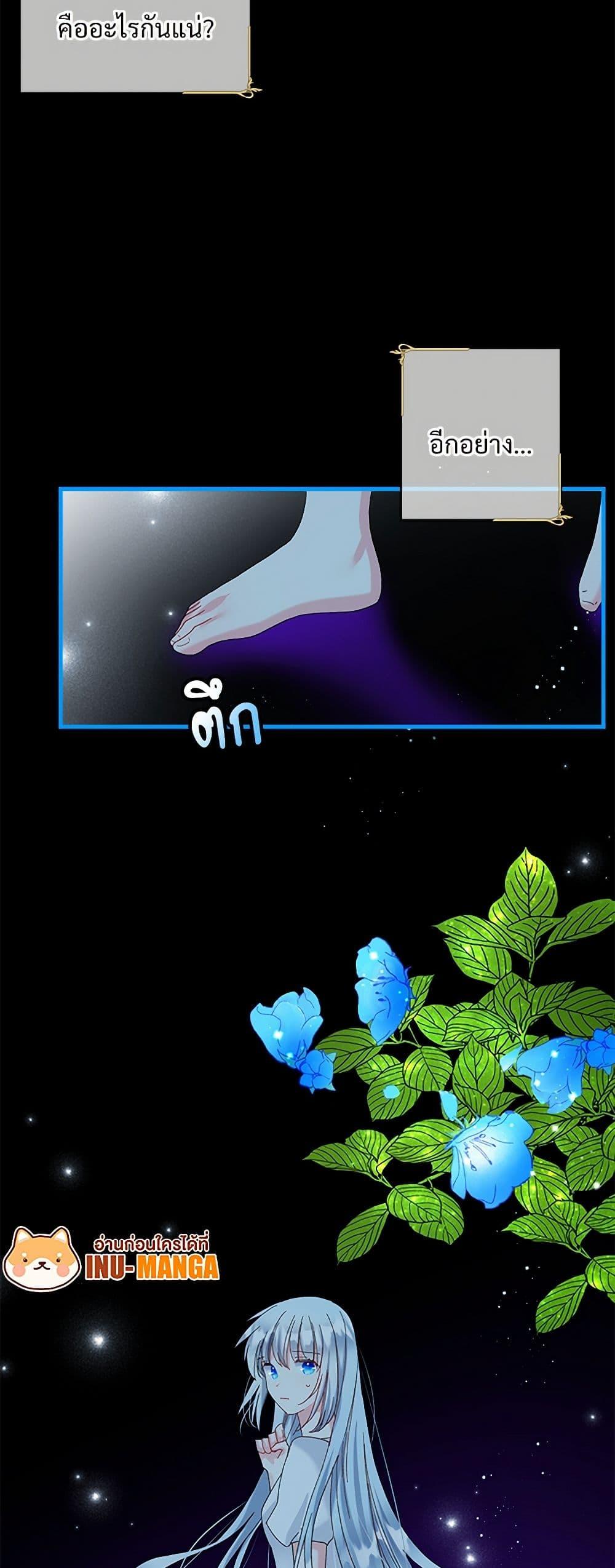 Manga-lc-com อ่านมังงะ อ่านการ์ตูน ออนไลน์ ฟรี The Lady’s Butler ตอนที่ 1 2 3 4 5 6 7 8 9 10 11 12 13 14 ฟรี ไม่มีโฆษณา Manga-lc - อ่าน มังงะ อ่าน การ์ตูน ออนไลน์ อ่านมังงะ ฟรี