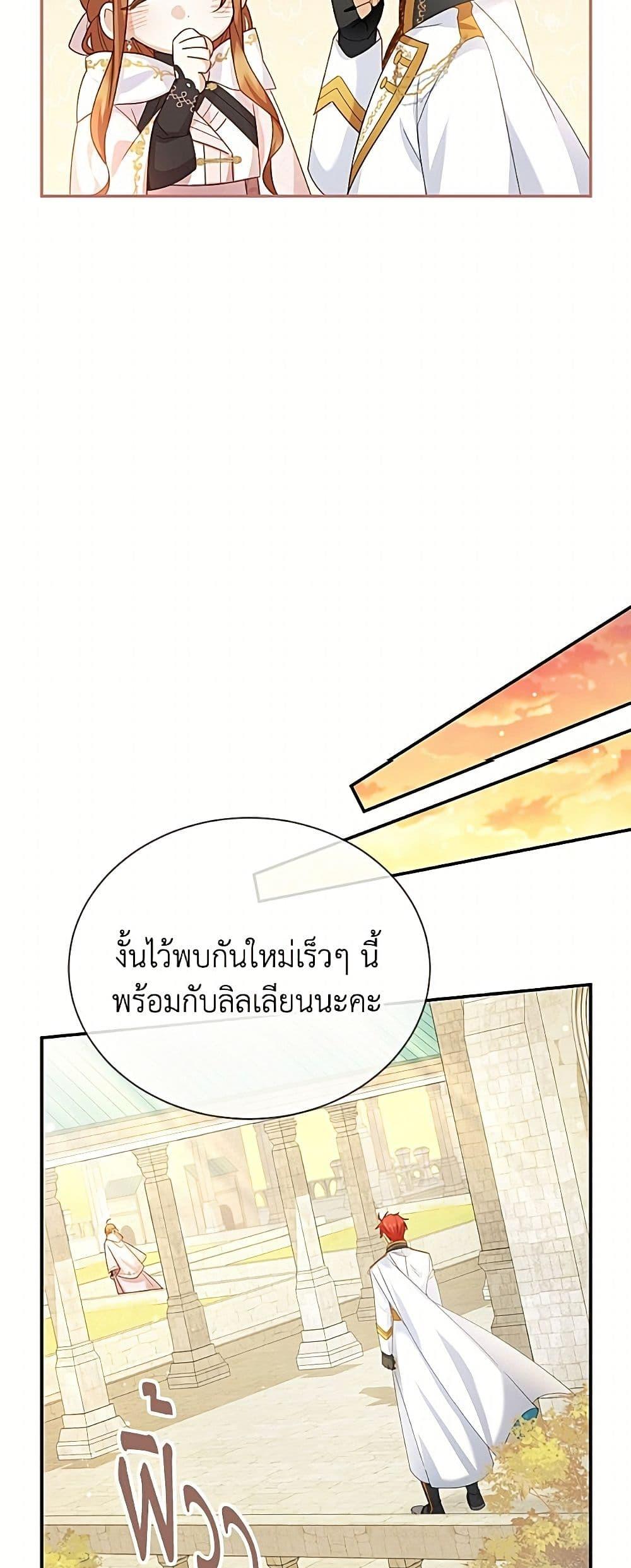 Manga-lc-com อ่านมังงะ อ่านการ์ตูน ออนไลน์ ฟรี The Soulless Duchess ตอนที่ 1 2 3 4 5 6 7 8 9 10 11 12 13 14 ฟรี ไม่มีโฆษณา Manga-lc - อ่าน มังงะ อ่าน การ์ตูน ออนไลน์ อ่านมังงะ ฟรี