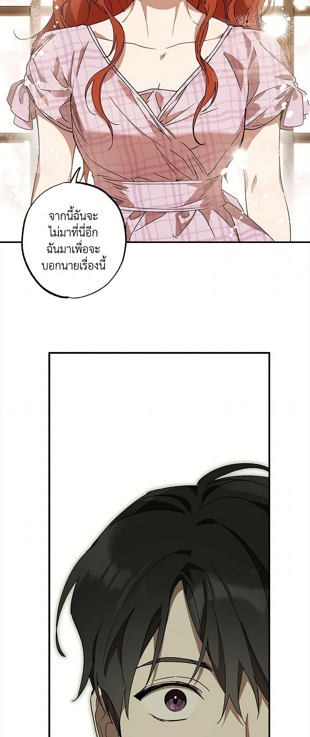 Manga-lc-com อ่านมังงะ อ่านการ์ตูน ออนไลน์ ฟรี It Was All a Mistake ตอนที่ 1 2 3 4 5 6 7 8 9 10 11 12 13 14 ฟรี ไม่มีโฆษณา Manga-lc - อ่าน มังงะ อ่าน การ์ตูน ออนไลน์ อ่านมังงะ ฟรี