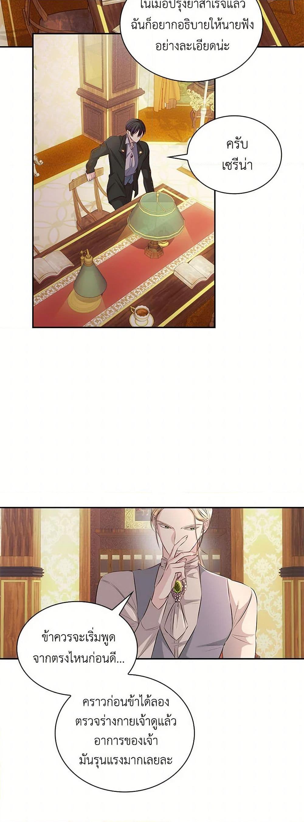 Manga-lc-com อ่านมังงะ อ่านการ์ตูน ออนไลน์ ฟรี Villains Behind the Curtains ตอนที่ 1 2 3 4 5 6 7 8 9 10 11 12 13 14 ฟรี ไม่มีโฆษณา Manga-lc - อ่าน มังงะ อ่าน การ์ตูน ออนไลน์ อ่านมังงะ ฟรี