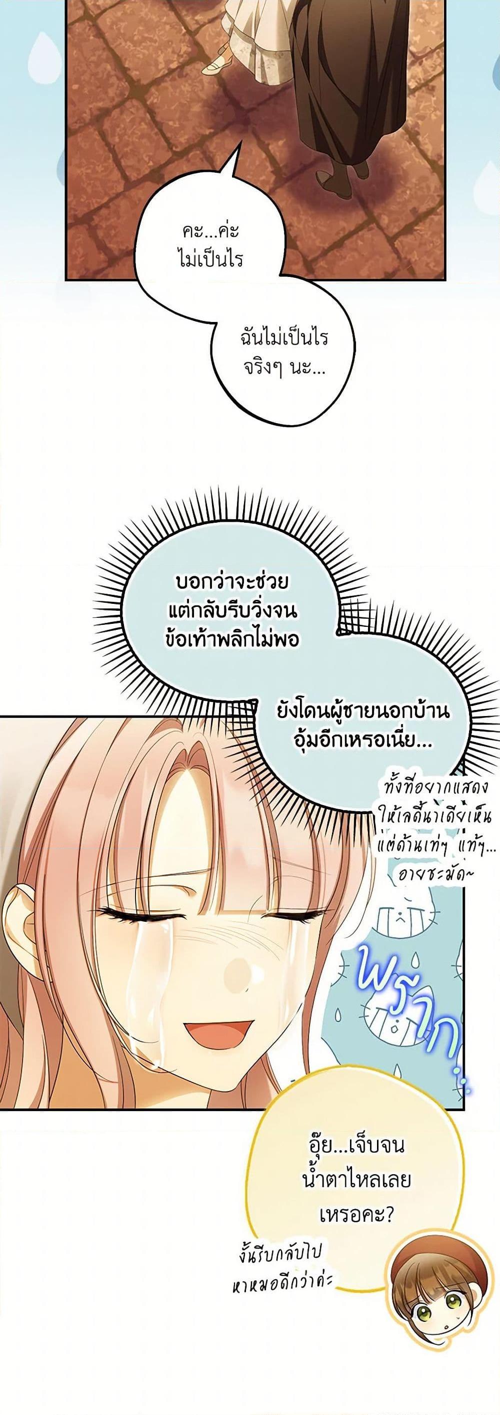 Manga-lc-com อ่านมังงะ อ่านการ์ตูน ออนไลน์ ฟรี Why Are You Obsessed With Your Fake Wife ตอนที่ 1 2 3 4 5 6 7 8 9 10 11 12 13 14 ฟรี ไม่มีโฆษณา Manga-lc - อ่าน มังงะ อ่าน การ์ตูน ออนไลน์ อ่านมังงะ ฟรี