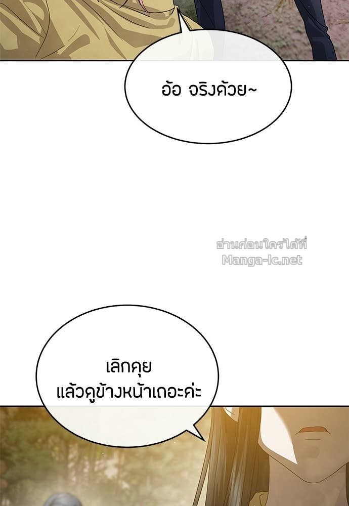 Doujin-Lc- อ่าน โดจิน มังฮวา เกาหลี ญี่ปุ่น จีน แปลไทย ข้าราชการพิเศษ ตอนที่ 1 2 3 4 5 6 7 8 9 10 11 12 13 14 ฟรี ไม่มีโฆษณา อ่าน โดจิน Manhwa เกาหลี ญี่ปุ่น จีน เรามีครบ คัดมาให้เน้นๆ โดจิน 18+ รับประกันความฟินโดย Doujin Lc