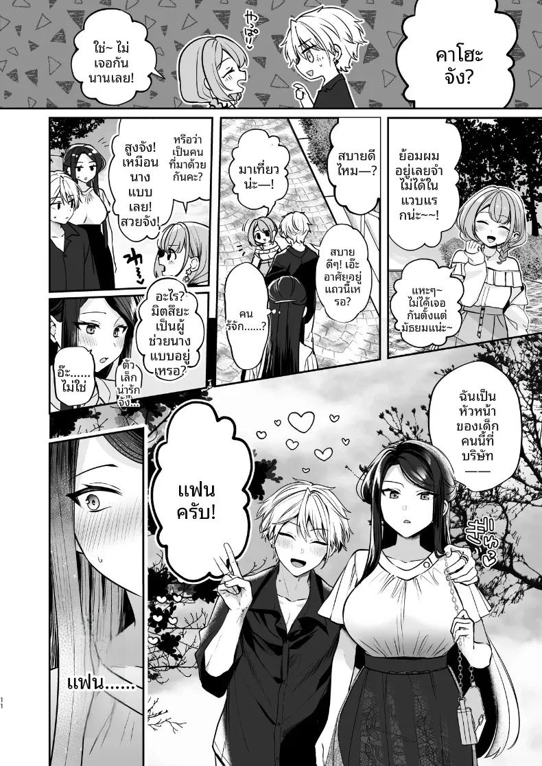 Doujin-Lc- อ่าน โดจิน มังฮวา เกาหลี ญี่ปุ่น จีน แปลไทย ความลับXเดตเเรก (Marosaan) ตอนที่ 1 2 3 4 5 6 7 8 9 10 11 12 13 14 ฟรี ไม่มีโฆษณา อ่าน โดจิน Manhwa เกาหลี ญี่ปุ่น จีน เรามีครบ คัดมาให้เน้นๆ โดจิน 18+ รับประกันความฟินโดย  Doujin Lc