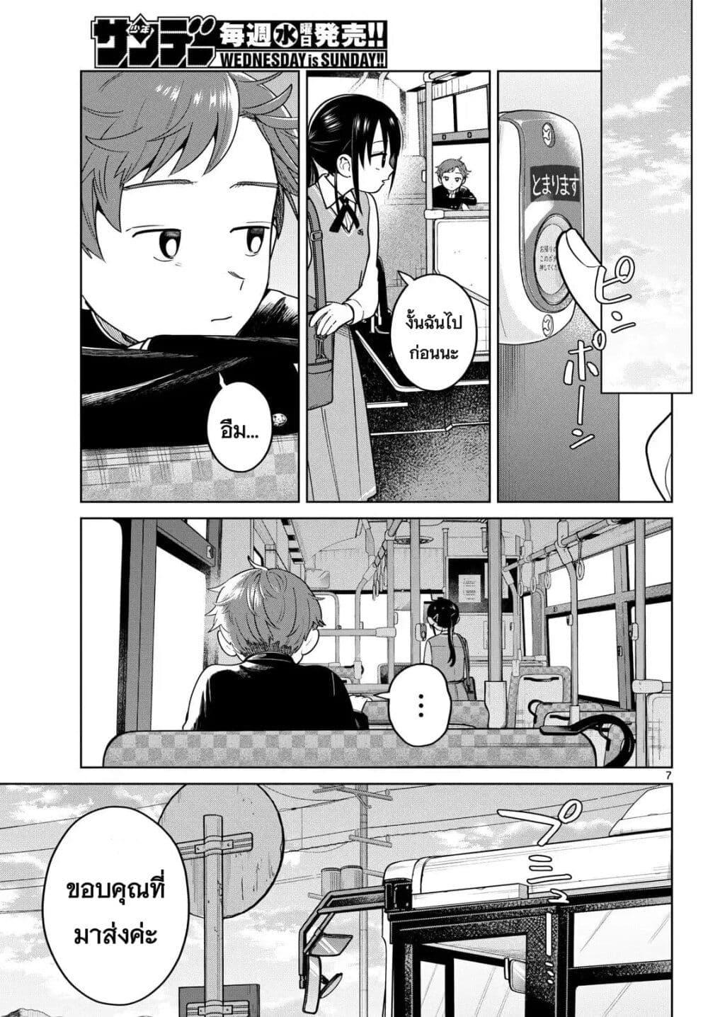 Manga-lc-com อ่านมังงะ อ่านการ์ตูน ออนไลน์ ฟรี Futari Bus ตอนที่ 1 2 3 4 5 6 7 8 9 10 11 12 13 14 ฟรี ไม่มีโฆษณา Manga-lc - อ่าน มังงะ อ่าน การ์ตูน ออนไลน์ อ่านมังงะ ฟรี