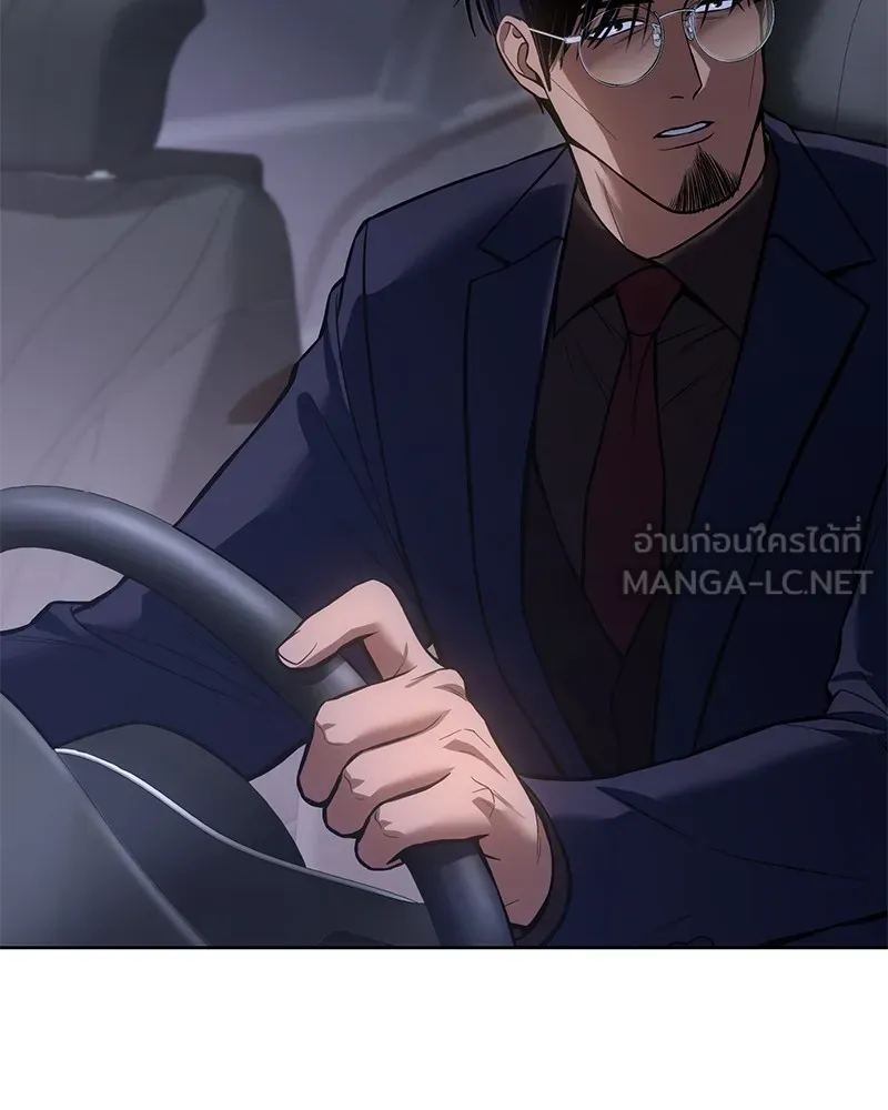 แบคXX ตอนที่ 41 รูปที่ 162