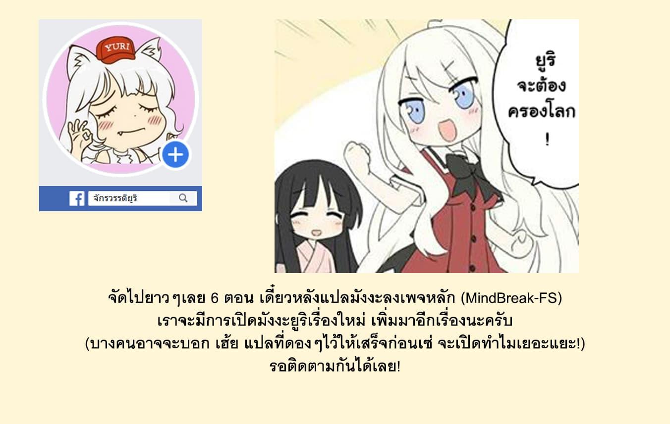 Manga-lc-com อ่านมังงะ อ่านการ์ตูน ออนไลน์ ฟรี Fuzoroi no Renri ตอนที่ 1 2 3 4 5 6 7 8 9 10 11 12 13 14 ฟรี ไม่มีโฆษณา Manga-lc - อ่าน มังงะ อ่าน การ์ตูน ออนไลน์ อ่านมังงะ ฟรี