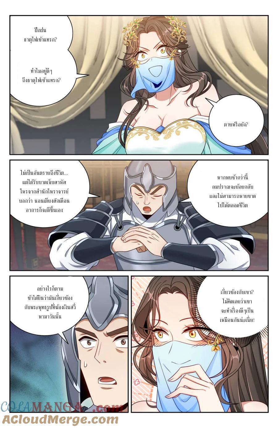 Manga-lc-com อ่านมังงะ อ่านการ์ตูน ออนไลน์ ฟรี Nightwatcher ตอนที่ 1 2 3 4 5 6 7 8 9 10 11 12 13 14 ฟรี ไม่มีโฆษณา Manga-lc - อ่าน มังงะ อ่าน การ์ตูน ออนไลน์ อ่านมังงะ ฟรี