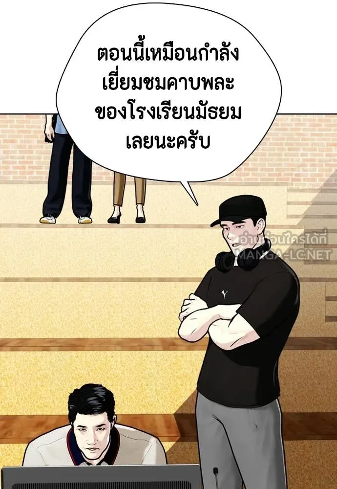 เลวฟาดเลว ตอนที่ 162 รูปที่ 140