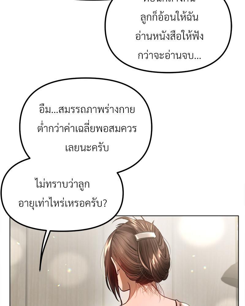 Doujin-Lc- อ่าน โดจิน มังฮวา เกาหลี ญี่ปุ่น จีน แปลไทย Do You Like to Exerc ตอนที่ 1 2 3 4 5 6 7 8 9 10 11 12 13 14 ฟรี ไม่มีโฆษณา อ่าน โดจิน Manhwa เกาหลี ญี่ปุ่น จีน เรามีครบ คัดมาให้เน้นๆ โดจิน 18+ รับประกันความฟินโดย  Doujin Lc