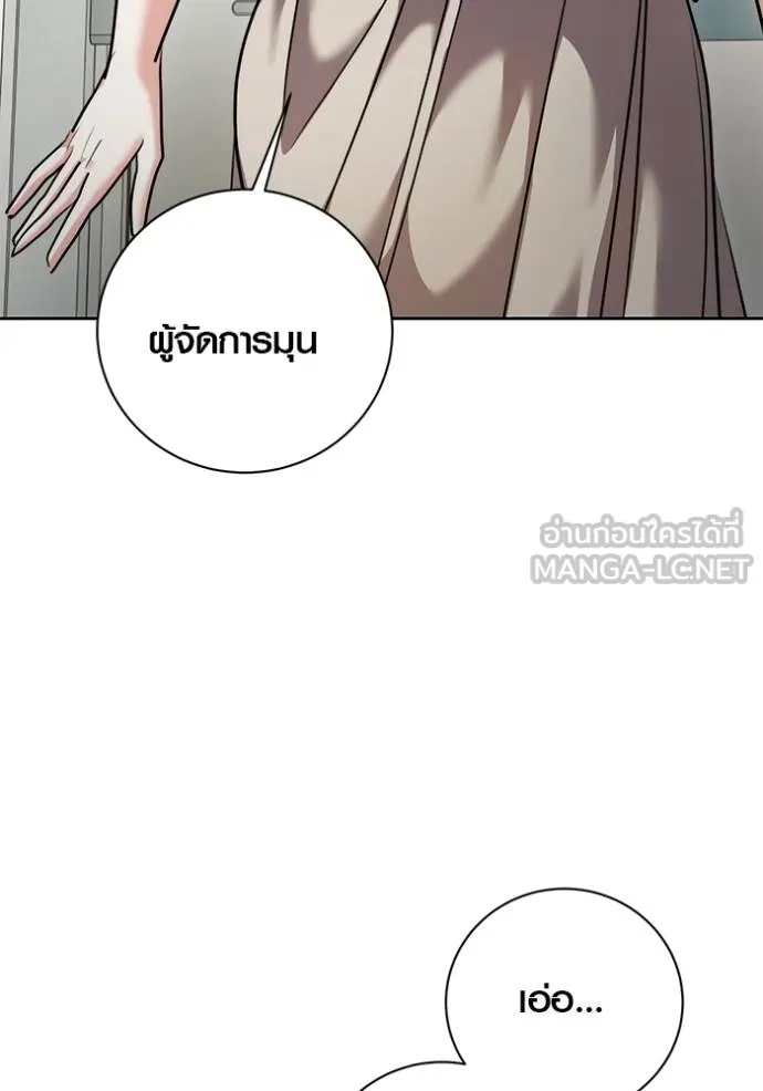 ออร่าดาราอัจฉริยะ ตอนที่ 47 รูปที่ 58