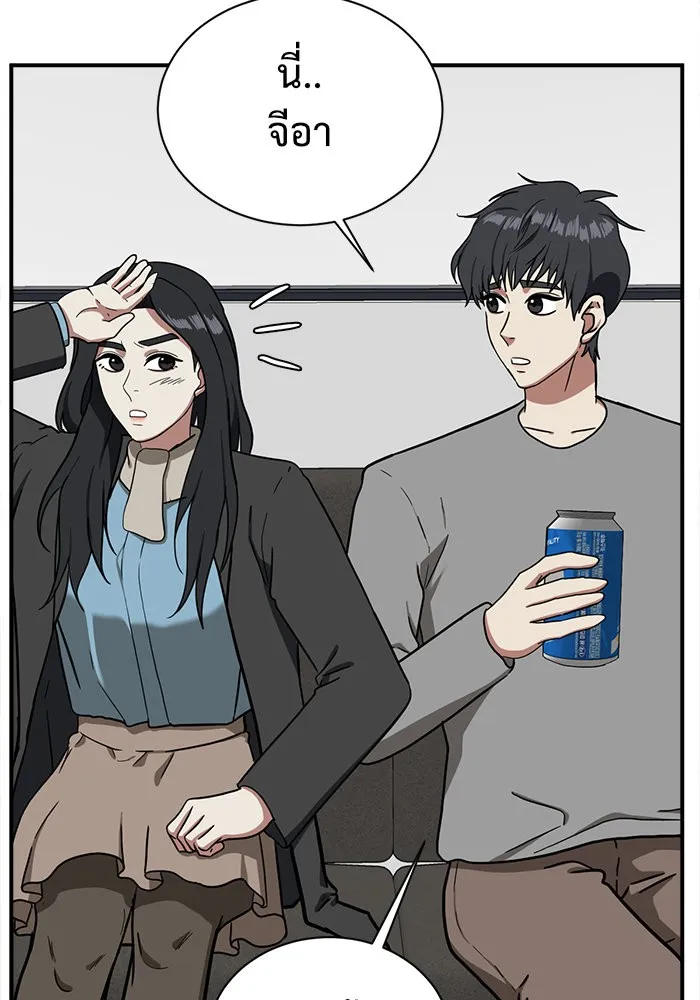 ช่วยเปลี่ยนฉันที ตอนที่ 60. ยอมินซอ 10 รูปที่ 107