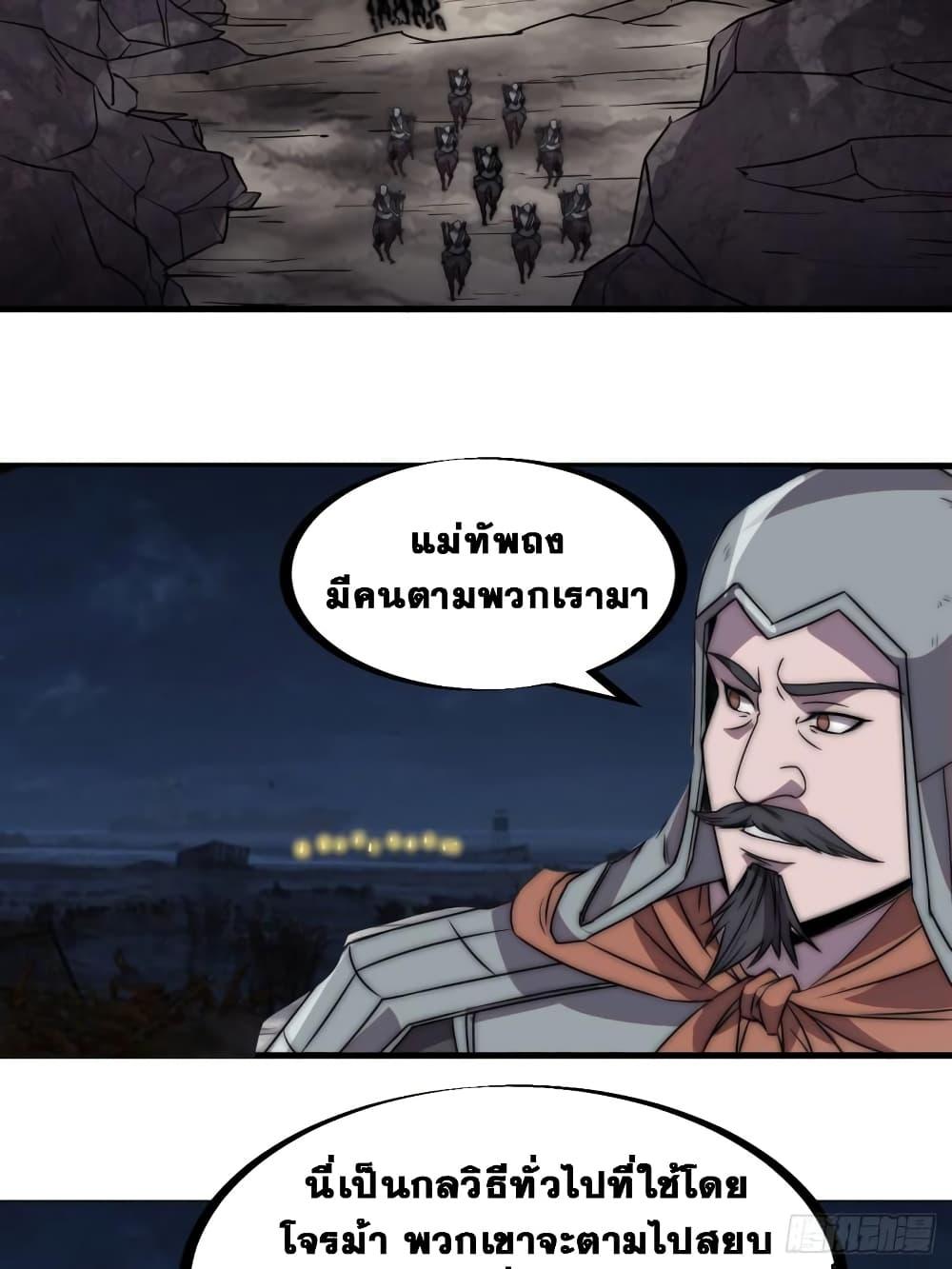 Manga-lc-com อ่านมังงะ อ่านการ์ตูน ออนไลน์ ฟรี It Starts With A Mountain ตอนที่ 1 2 3 4 5 6 7 8 9 10 11 12 13 14 ฟรี ไม่มีโฆษณา Manga-lc - อ่าน มังงะ อ่าน การ์ตูน ออนไลน์ อ่านมังงะ ฟรี