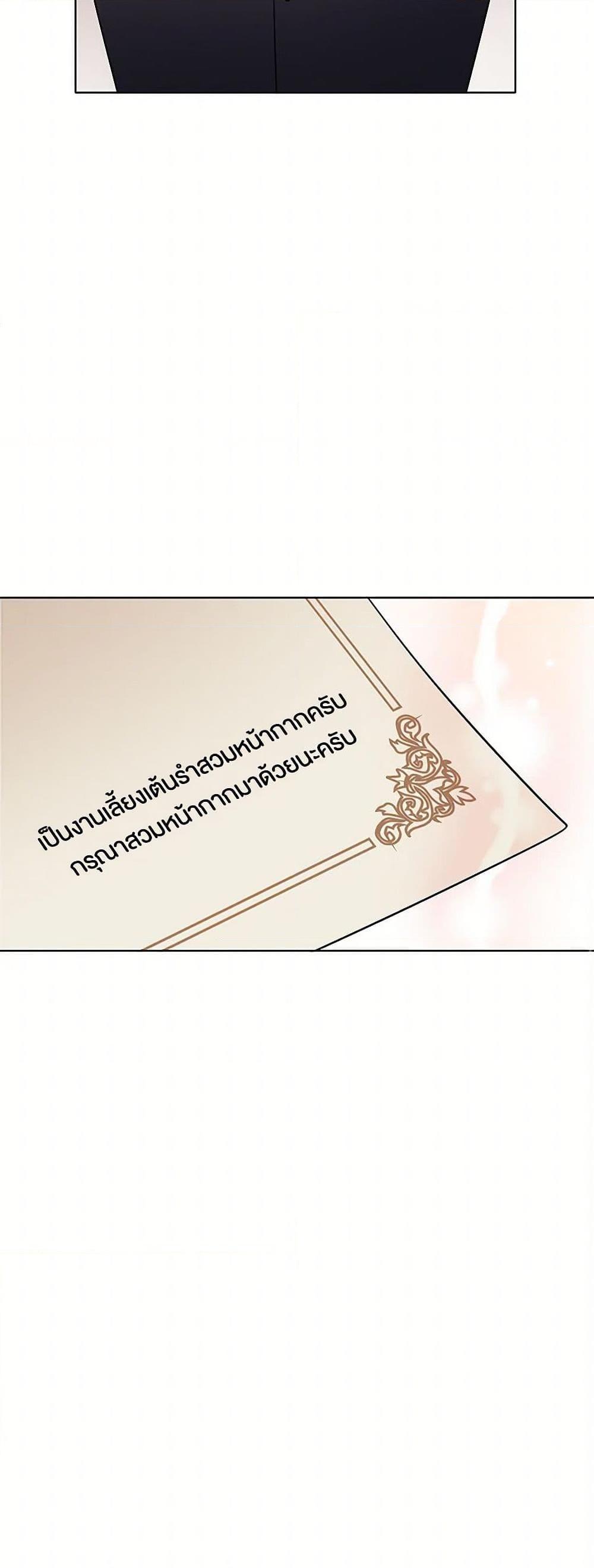 Manga-lc-com อ่านมังงะ อ่านการ์ตูน ออนไลน์ ฟรี The Detective Of Muiella ตอนที่ 1 2 3 4 5 6 7 8 9 10 11 12 13 14 ฟรี ไม่มีโฆษณา Manga-lc - อ่าน มังงะ อ่าน การ์ตูน ออนไลน์ อ่านมังงะ ฟรี