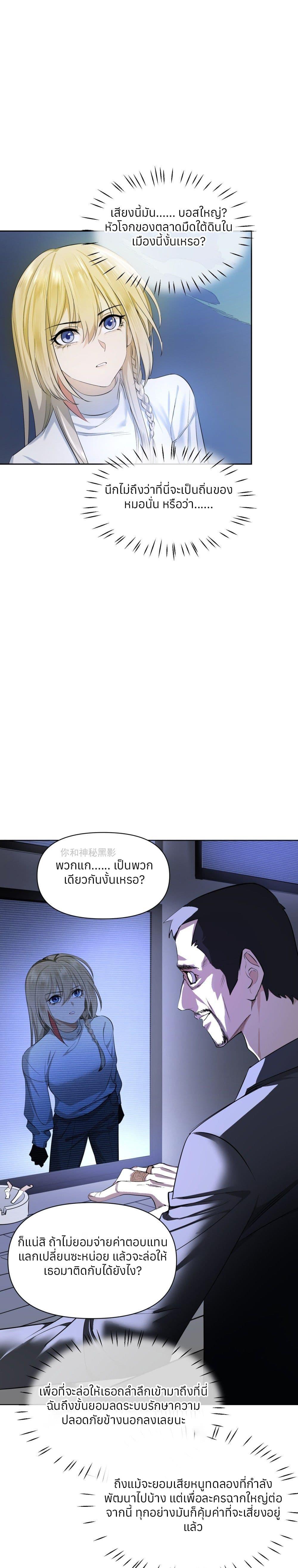 Manga-lc-com อ่านมังงะ อ่านการ์ตูน ออนไลน์ ฟรี Your Head’s Fallen off Again ตอนที่ 1 2 3 4 5 6 7 8 9 10 11 12 13 14 ฟรี ไม่มีโฆษณา Manga-lc - อ่าน มังงะ อ่าน การ์ตูน ออนไลน์ อ่านมังงะ ฟรี