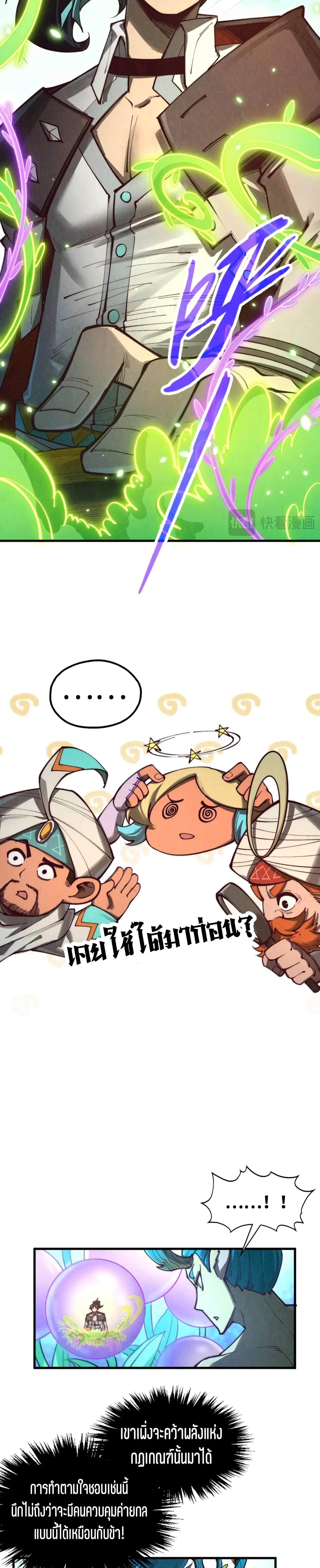 Manga-lc-com อ่านมังงะ อ่านการ์ตูน ออนไลน์ ฟรี The Eternal Supreme ตอนที่ 1 2 3 4 5 6 7 8 9 10 11 12 13 14 ฟรี ไม่มีโฆษณา Manga-lc - อ่าน มังงะ อ่าน การ์ตูน ออนไลน์ อ่านมังงะ ฟรี