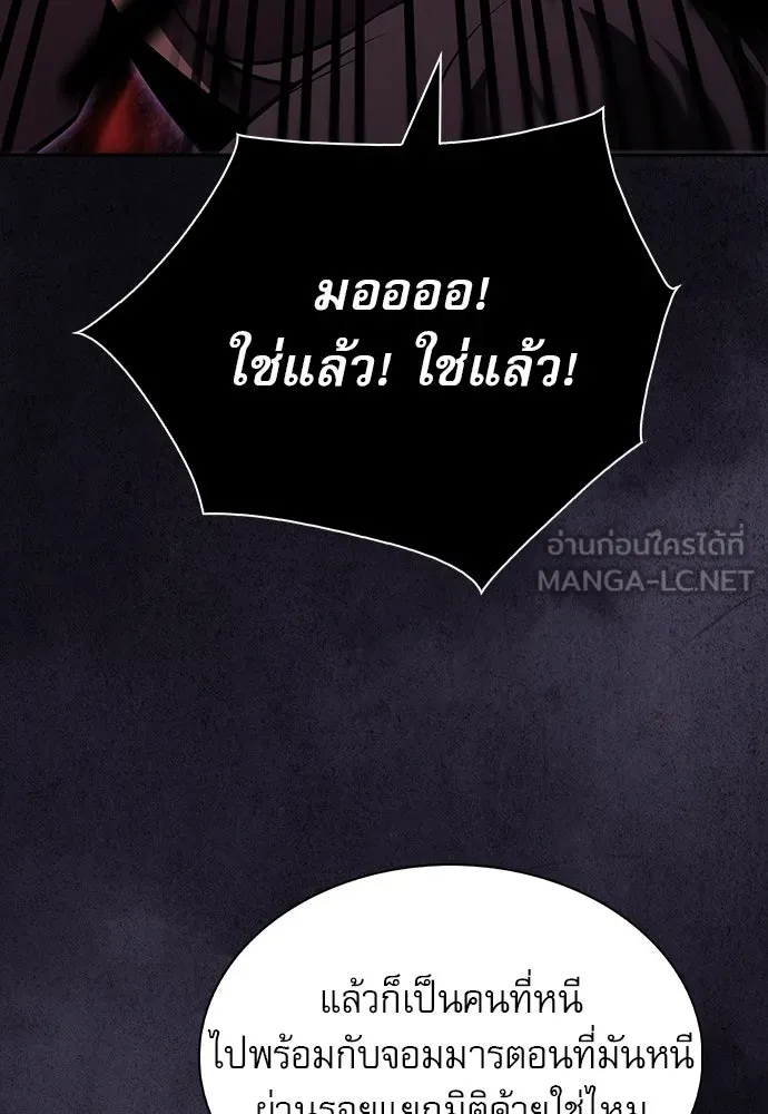 ครัวผู้กล้าท้าให้ชิม ตอนที่ 18 รูปที่ 42