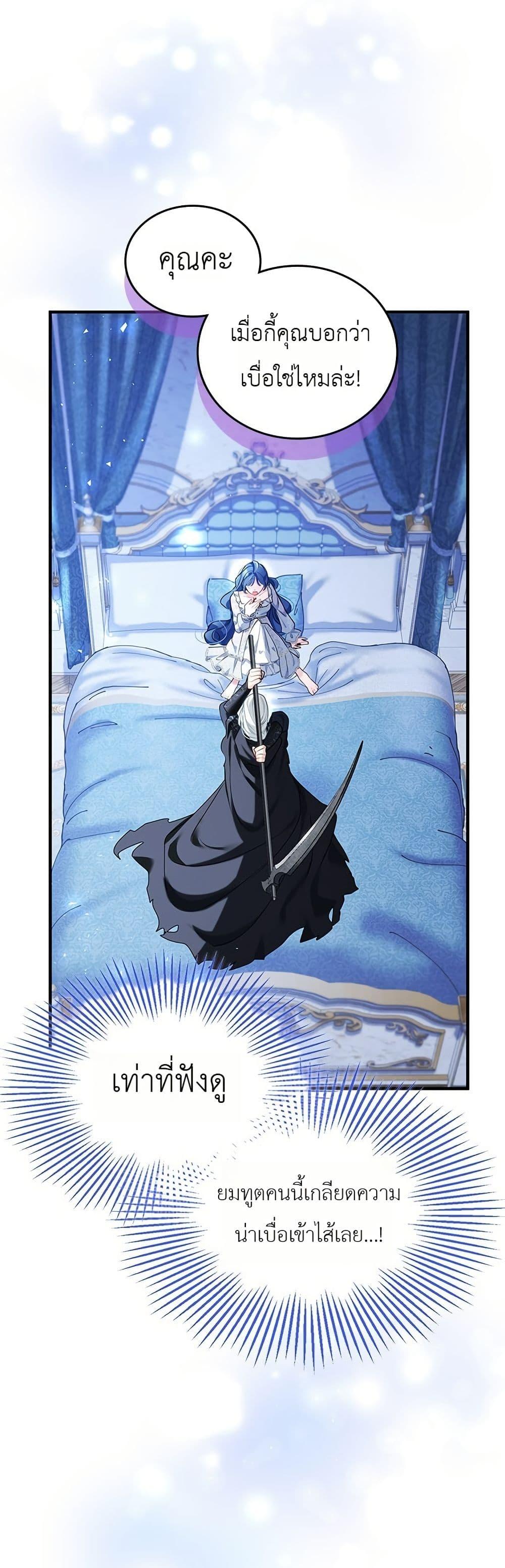 Manga-lc-com อ่านมังงะ อ่านการ์ตูน ออนไลน์ ฟรี 3-Year Contract With the Grim Reaper ตอนที่ 1 2 3 4 5 6 7 8 9 10 11 12 13 14 ฟรี ไม่มีโฆษณา Manga-lc - อ่าน มังงะ อ่าน การ์ตูน ออนไลน์ อ่านมังงะ ฟรี