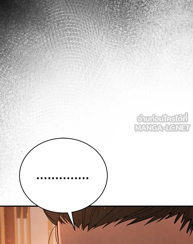 กำปั้นราชันคืนชีพ ตอนที่ 9 รูปที่ 126