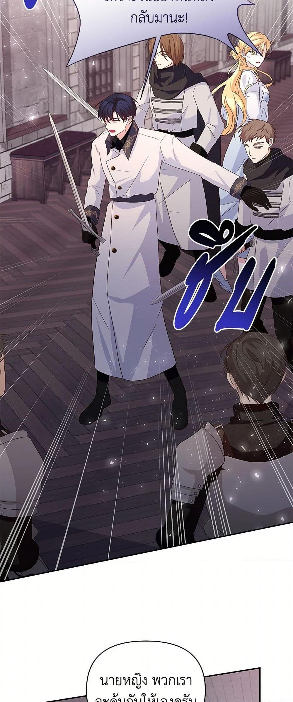 Manga-lc-com อ่านมังงะ อ่านการ์ตูน ออนไลน์ ฟรี Once Married ตอนที่ 1 2 3 4 5 6 7 8 9 10 11 12 13 14 ฟรี ไม่มีโฆษณา Manga-lc - อ่าน มังงะ อ่าน การ์ตูน ออนไลน์ อ่านมังงะ ฟรี