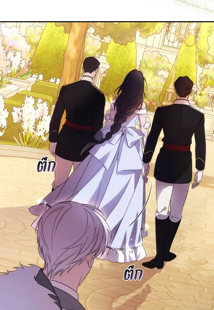 ฉันจะจีบท่านดยุกแดนเหนือ ตอนที่ 68 รูปที่ 101