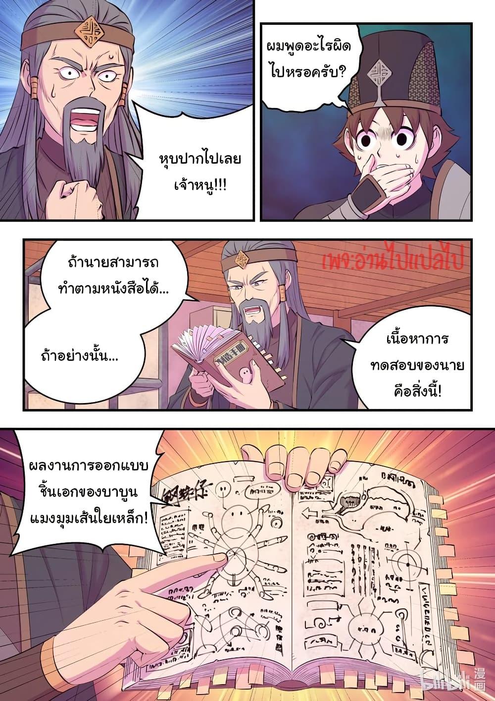 Manga-lc-com อ่านมังงะ อ่านการ์ตูน ออนไลน์ ฟรี King of Spirit Beast ตอนที่ 1 2 3 4 5 6 7 8 9 10 11 12 13 14 ฟรี ไม่มีโฆษณา Manga-lc - อ่าน มังงะ อ่าน การ์ตูน ออนไลน์ อ่านมังงะ ฟรี